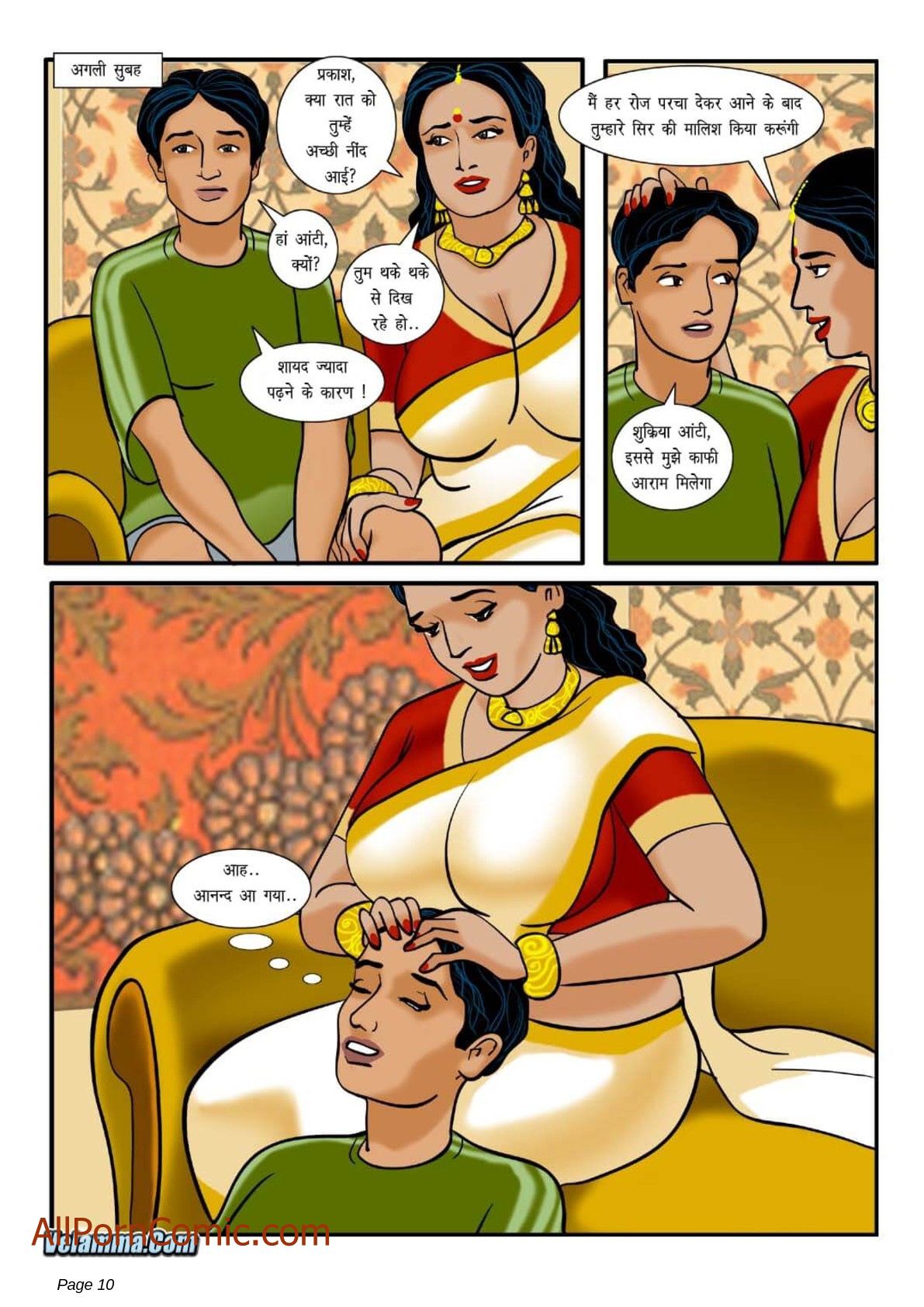 Velamma [Velamma] 1.5 . Velamma - Hindi - Chapter 1 - शुरुआत [Velamma] – page 10