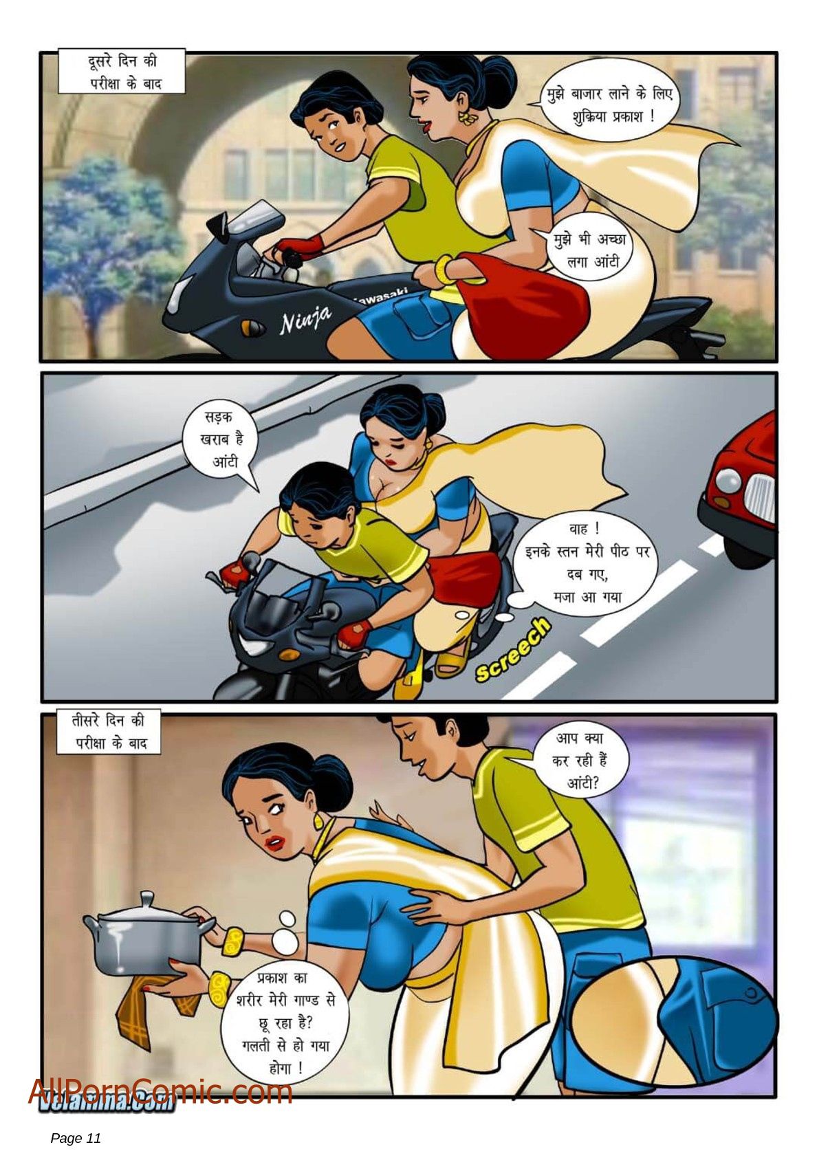 Velamma [Velamma] 1.5 . Velamma - Hindi - Chapter 1 - शुरुआत [Velamma] – page 11