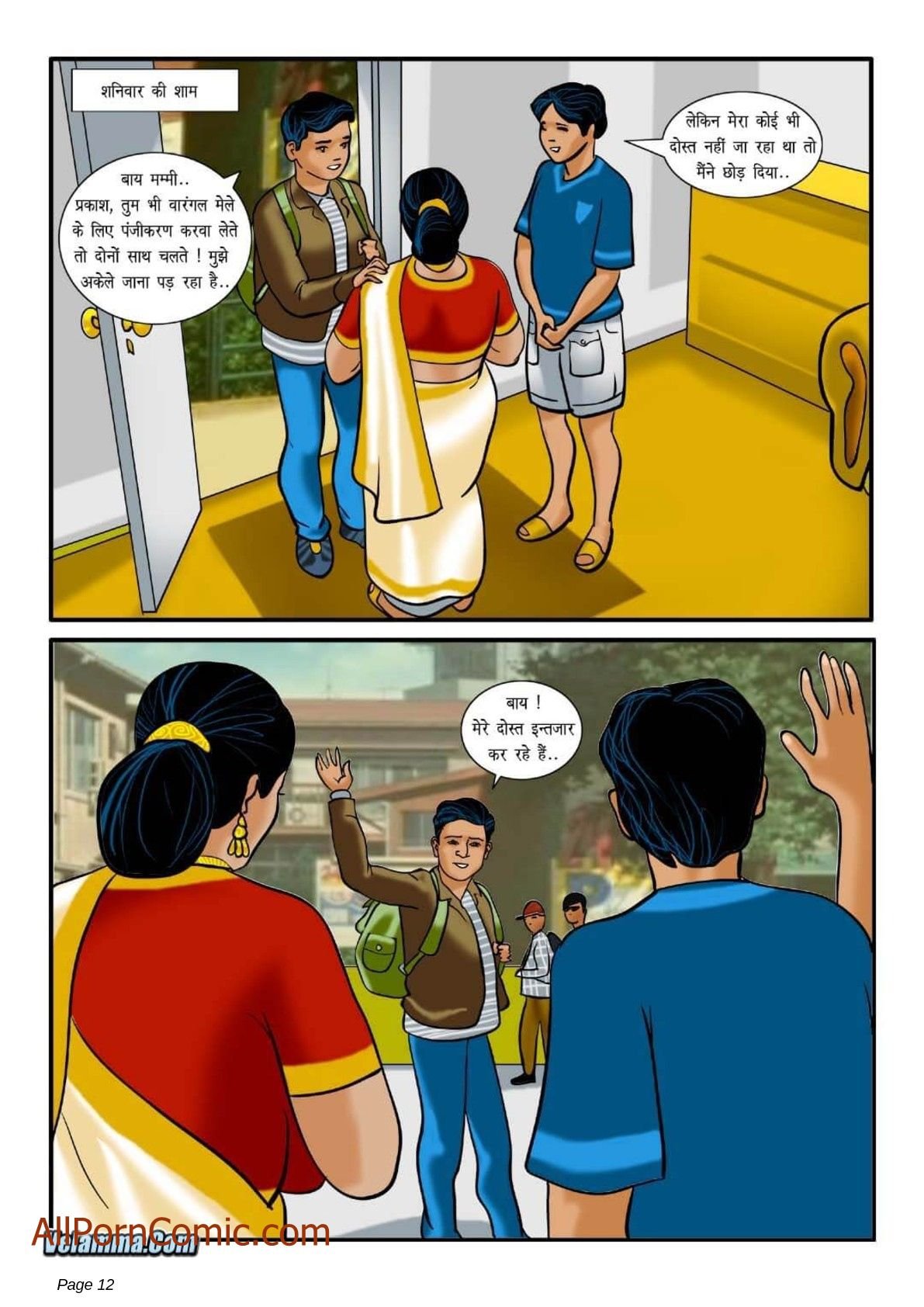 Velamma [Velamma] 1.5 . Velamma - Hindi - Chapter 1 - शुरुआत [Velamma] – page 12