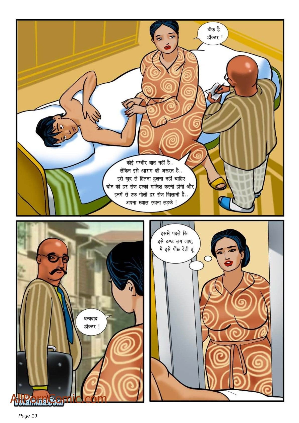 Velamma [Velamma] 1.5 . Velamma - Hindi - Chapter 1 - शुरुआत [Velamma] – page 19