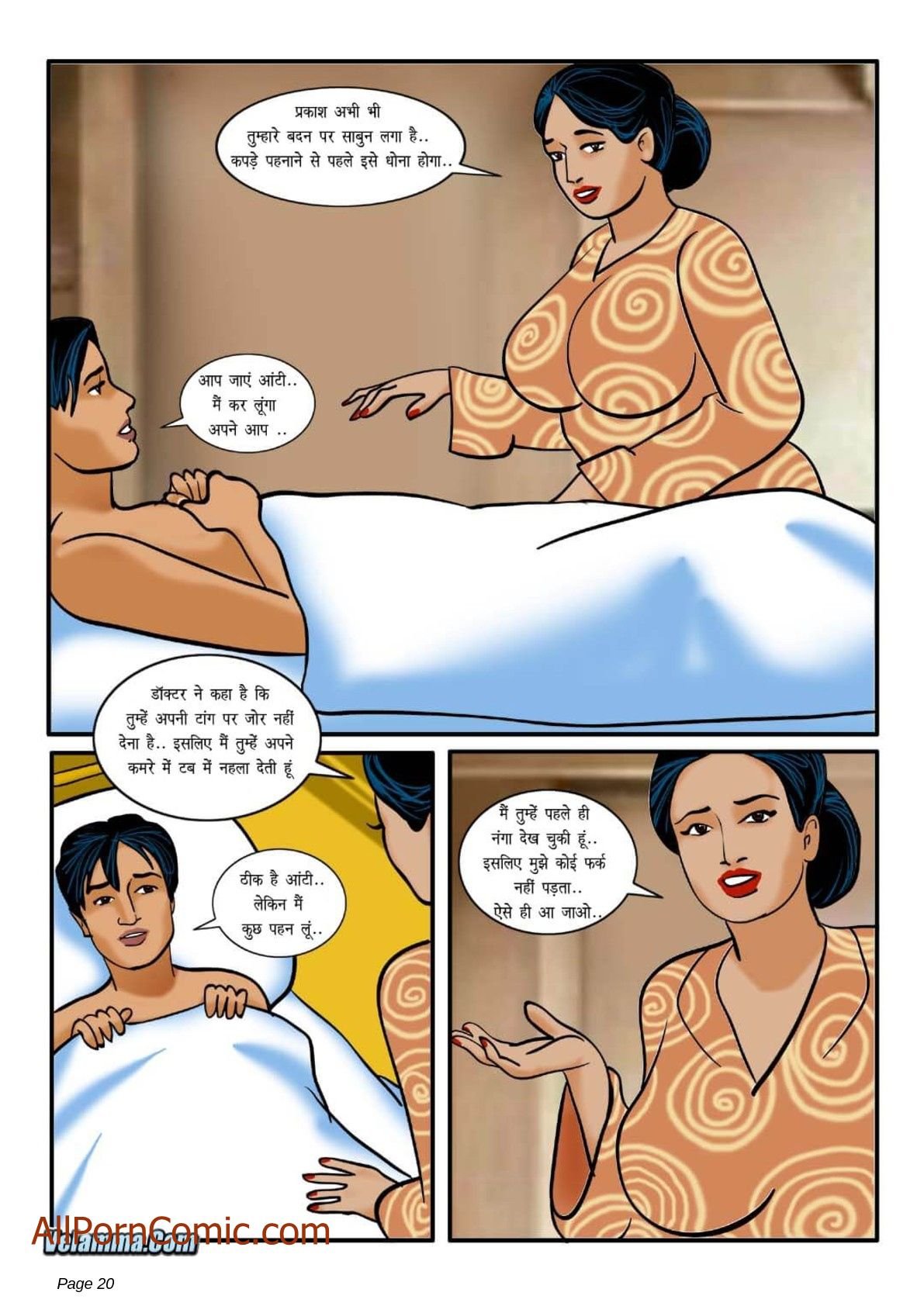 Velamma [Velamma] 1.5 . Velamma - Hindi - Chapter 1 - शुरुआत [Velamma] – page 20
