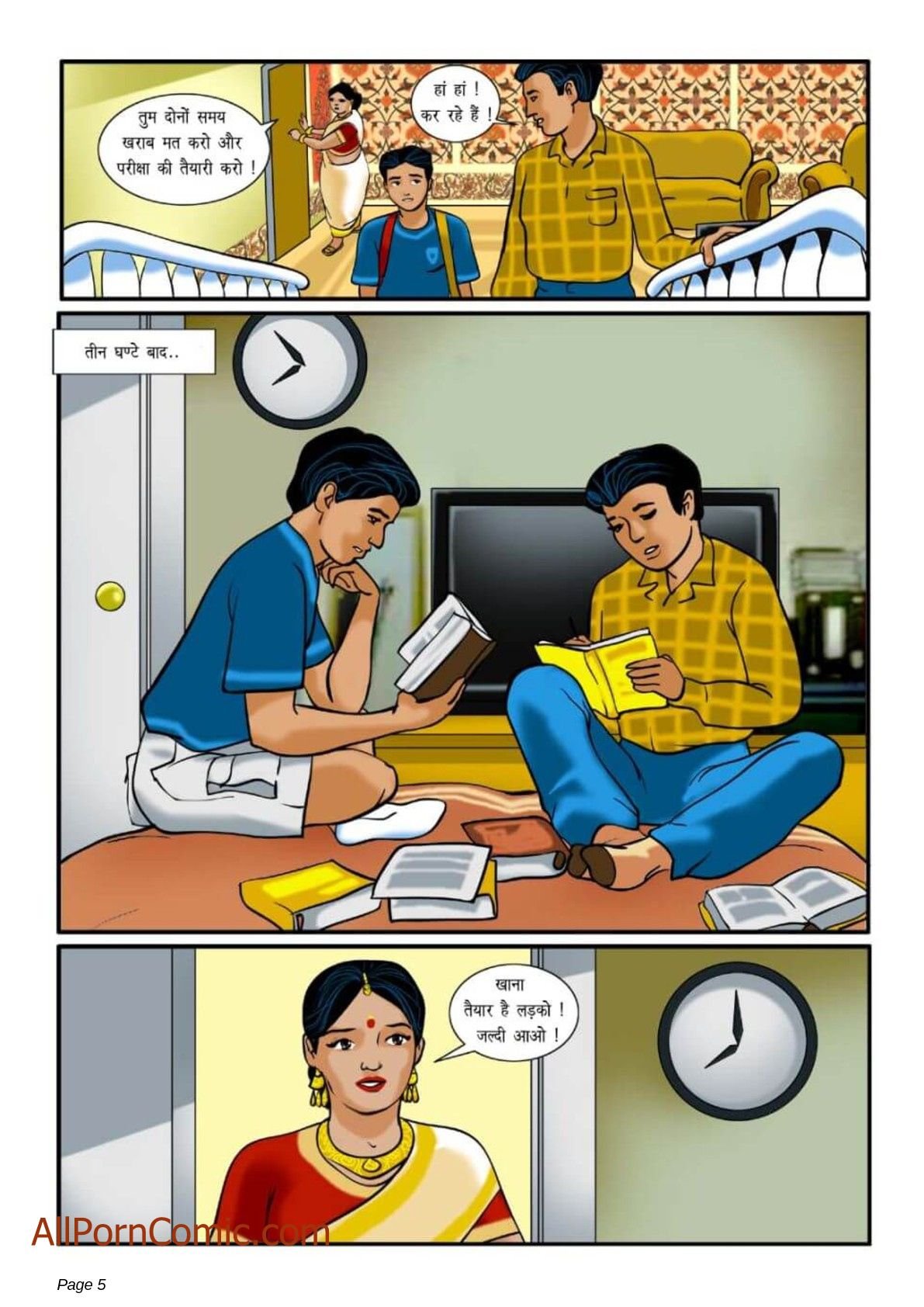 Velamma [Velamma] 1.5 . Velamma - Hindi - Chapter 1 - शुरुआत [Velamma] – page 5