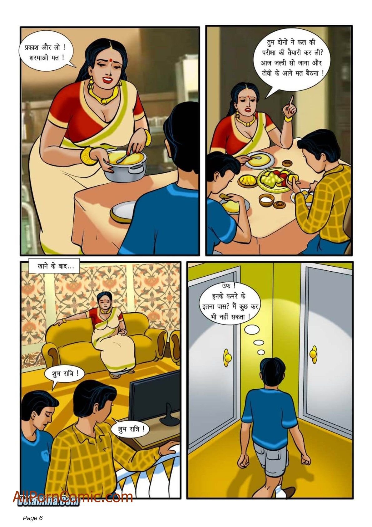 Velamma [Velamma] 1.5 . Velamma - Hindi - Chapter 1 - शुरुआत [Velamma] – page 6
