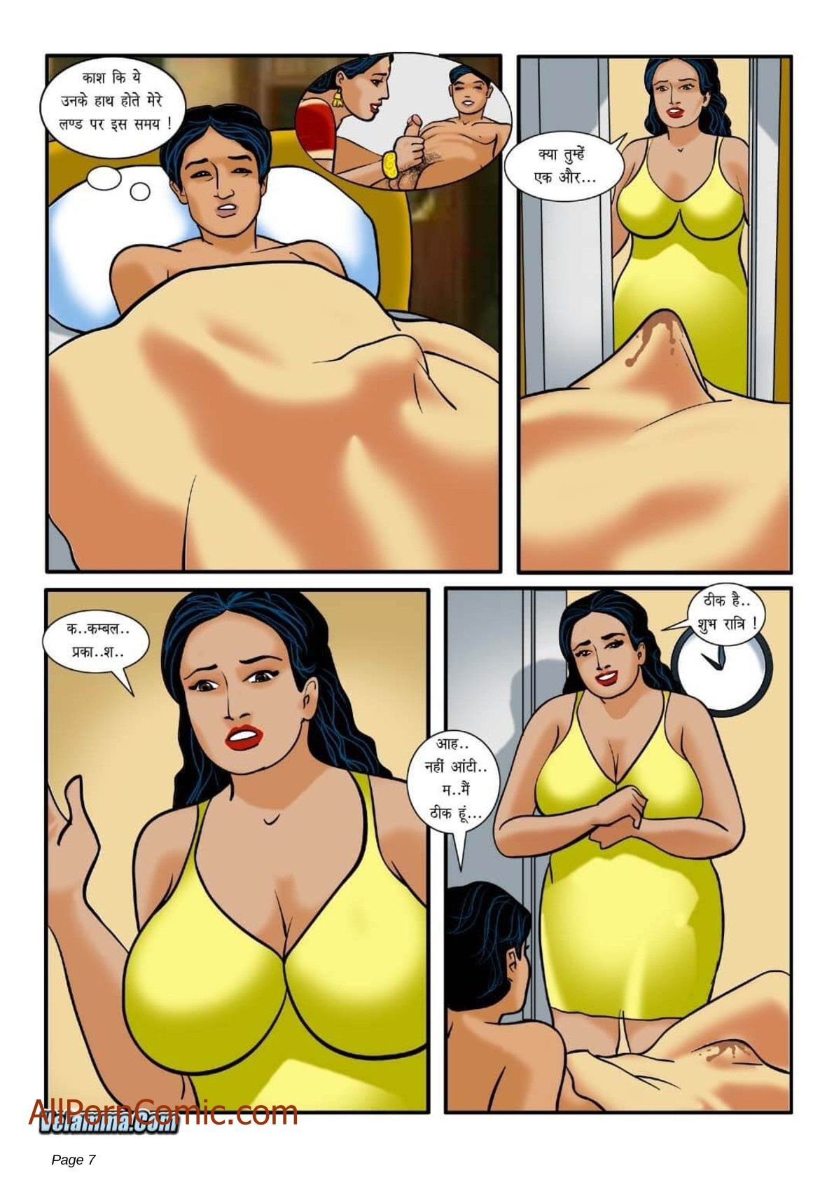 Velamma [Velamma] 1.5 . Velamma - Hindi - Chapter 1 - शुरुआत [Velamma] – page 7