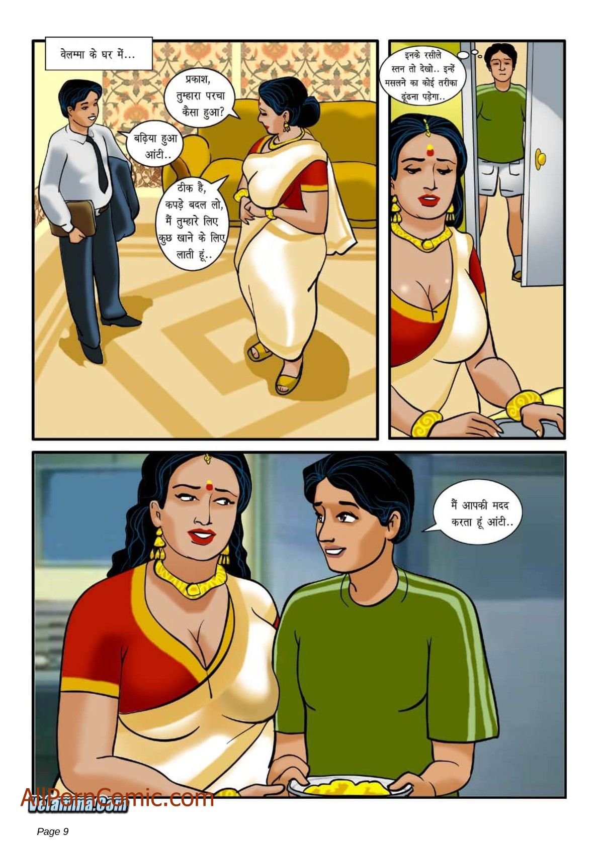 Velamma [Velamma] 1.5 . Velamma - Hindi - Chapter 1 - शुरुआत [Velamma] – page 9