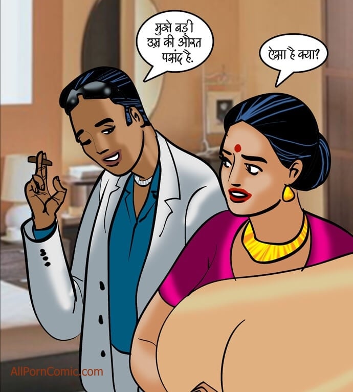 Velamma [Velamma] 91.5 . Velamma - Hindi - Chapter 91 - जैसी साँस, वैसी बहु [Velamma] – page 110