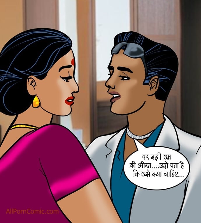 Velamma [Velamma] 91.5 . Velamma - Hindi - Chapter 91 - जैसी साँस, वैसी बहु [Velamma] – page 113