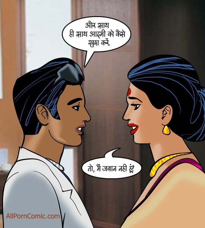 Velamma [Velamma] 91.5 . Velamma - Hindi - Chapter 91 - जैसी साँस, वैसी बहु [Velamma] – page 115