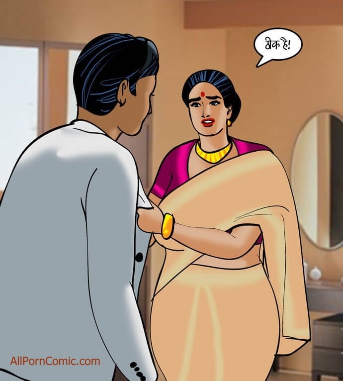 Velamma [Velamma] 91.5 . Velamma - Hindi - Chapter 91 - जैसी साँस, वैसी बहु [Velamma] – page 119