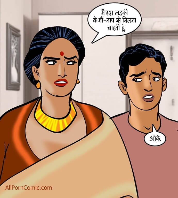 Velamma [Velamma] 91.5 . Velamma - Hindi - Chapter 91 - जैसी साँस, वैसी बहु [Velamma] – page 12
