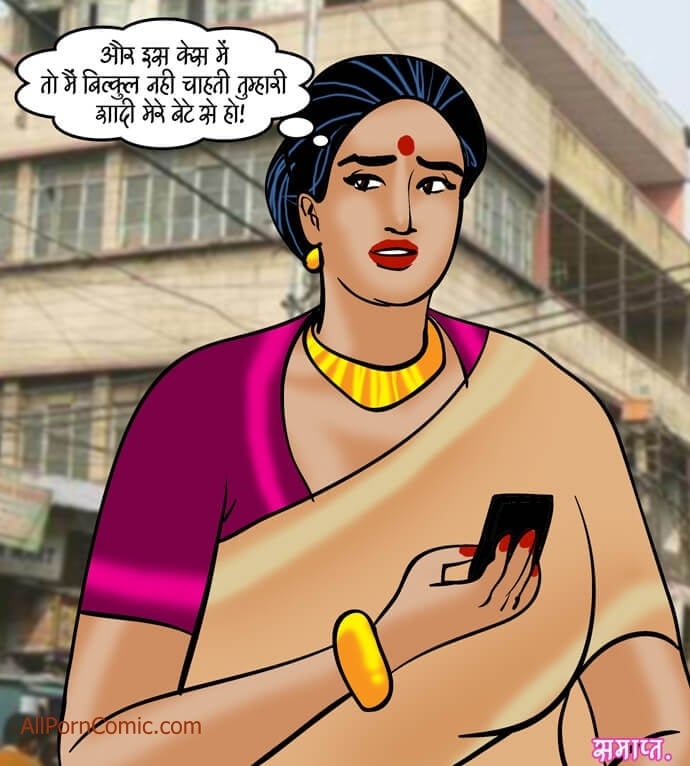 Velamma [Velamma] 91.5 . Velamma - Hindi - Chapter 91 - जैसी साँस, वैसी बहु [Velamma] – page 140