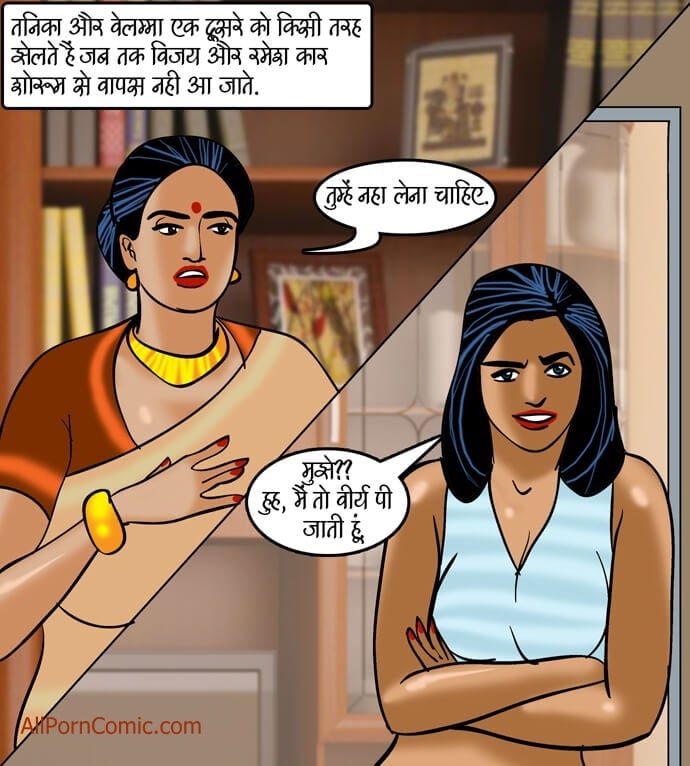 Velamma [Velamma] 91.5 . Velamma - Hindi - Chapter 91 - जैसी साँस, वैसी बहु [Velamma] – page 2