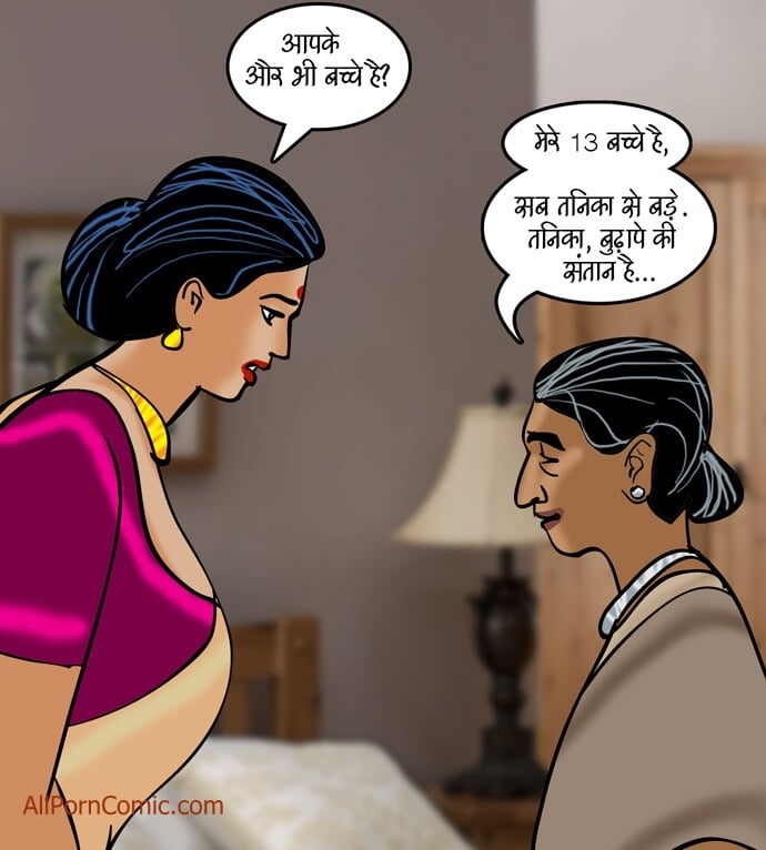 Velamma [Velamma] 91.5 . Velamma - Hindi - Chapter 91 - जैसी साँस, वैसी बहु [Velamma] – page 31