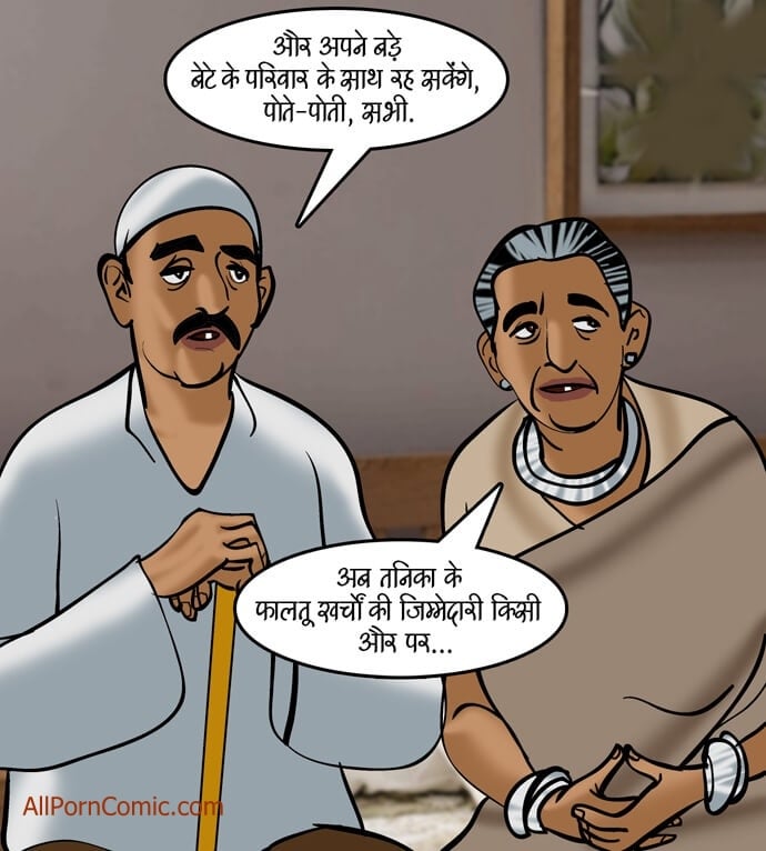 Velamma [Velamma] 91.5 . Velamma - Hindi - Chapter 91 - जैसी साँस, वैसी बहु [Velamma] – page 35
