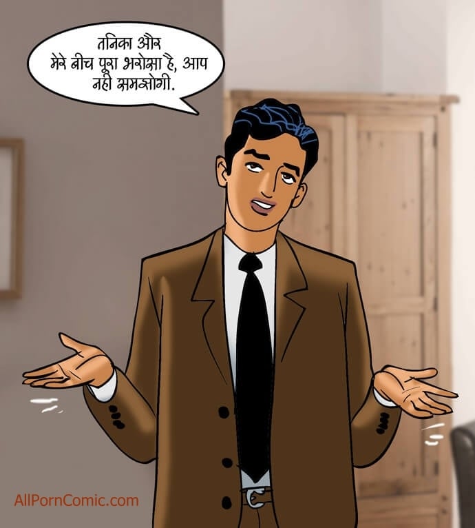 Velamma [Velamma] 91.5 . Velamma - Hindi - Chapter 91 - जैसी साँस, वैसी बहु [Velamma] – page 74