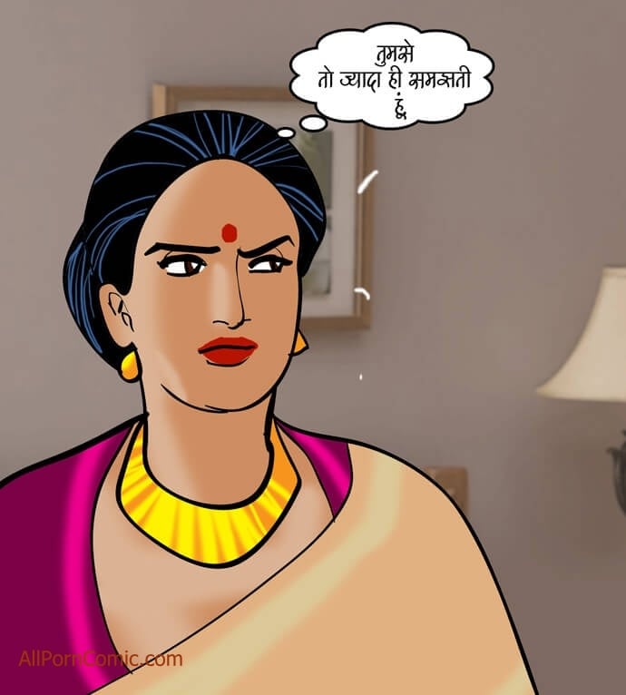 Velamma [Velamma] 91.5 . Velamma - Hindi - Chapter 91 - जैसी साँस, वैसी बहु [Velamma] – page 75