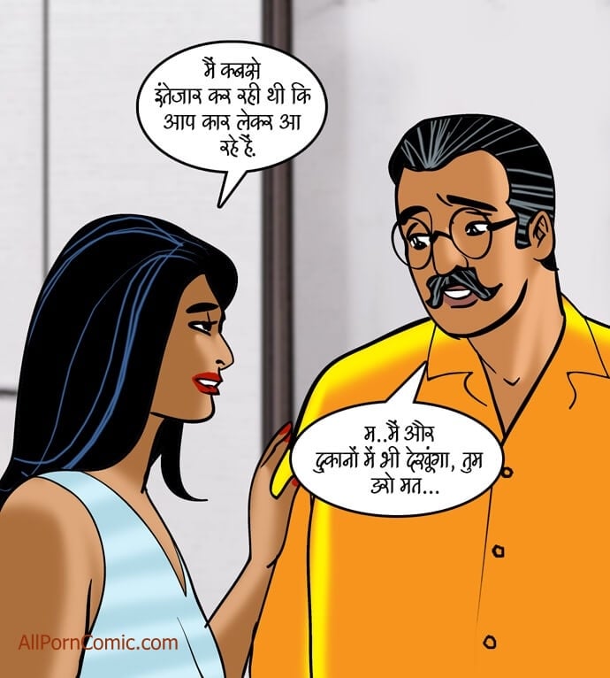 Velamma [Velamma] 91.5 . Velamma - Hindi - Chapter 91 - जैसी साँस, वैसी बहु [Velamma] – page 8