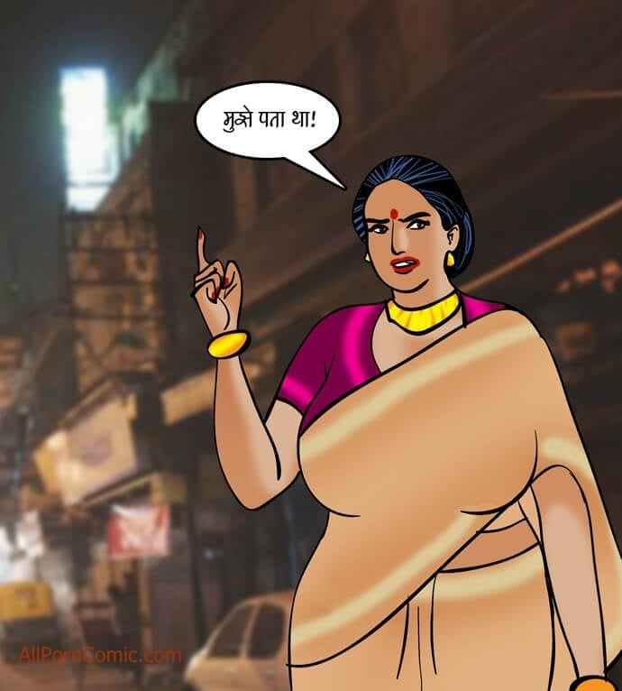 Velamma [Velamma] 91.5 . Velamma - Hindi - Chapter 91 - जैसी साँस, वैसी बहु [Velamma] – page 80