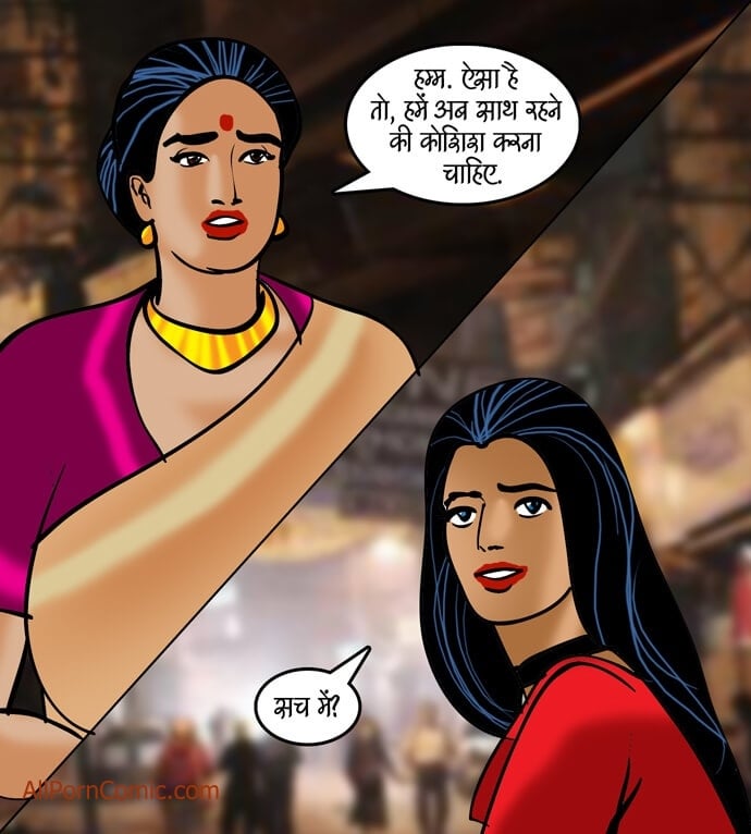 Velamma [Velamma] 91.5 . Velamma - Hindi - Chapter 91 - जैसी साँस, वैसी बहु [Velamma] – page 90