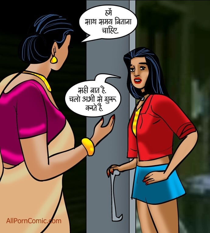 Velamma [Velamma] 91.5 . Velamma - Hindi - Chapter 91 - जैसी साँस, वैसी बहु [Velamma] – page 91