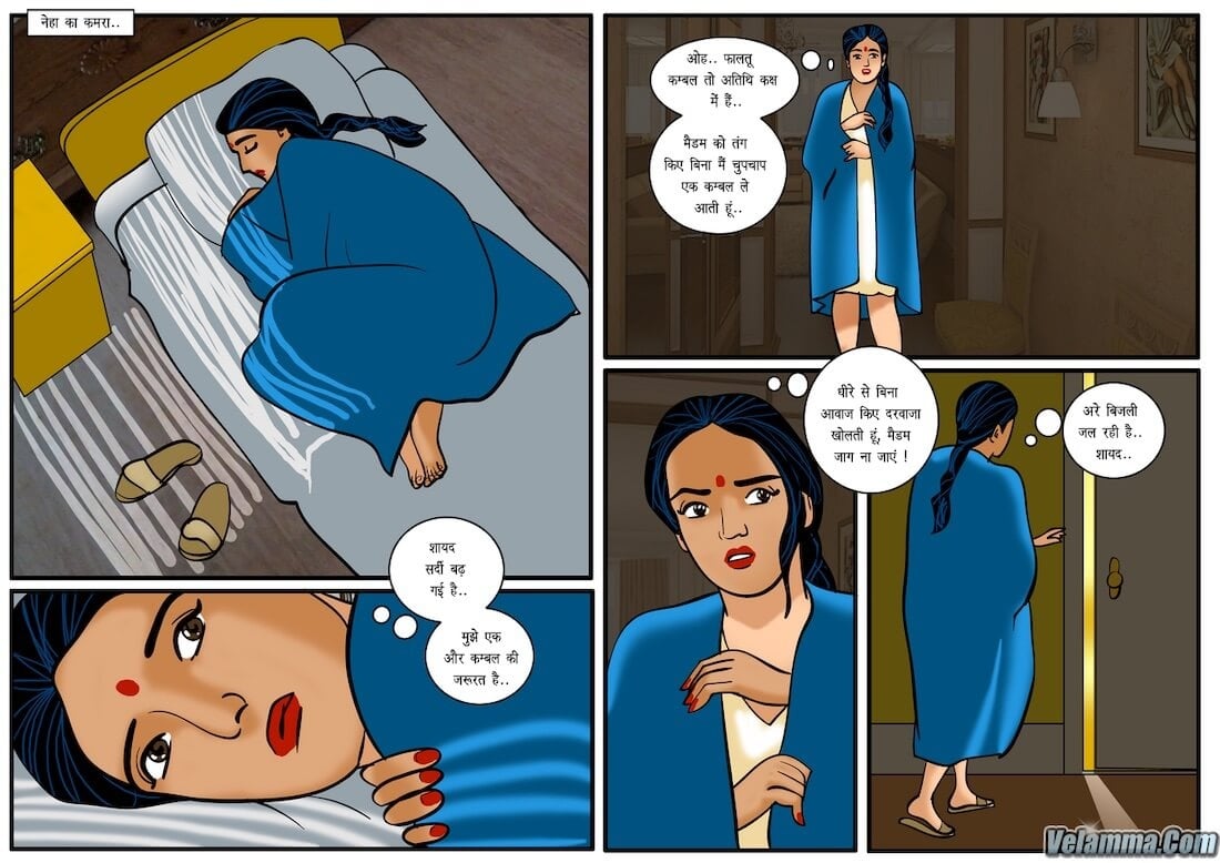 Velamma [Velamma] 19.5 . Velamma - Hindi - Chapter 19 - घर का खेल [Velamma] – page 17