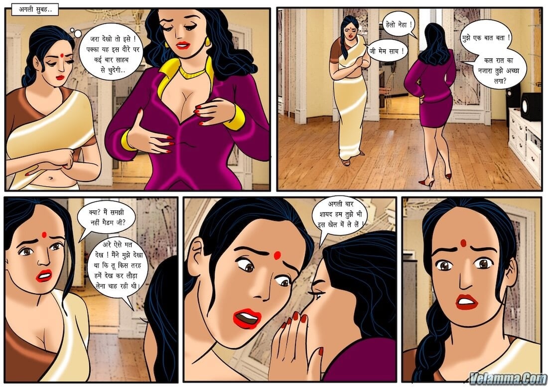 Velamma [Velamma] 19.5 . Velamma - Hindi - Chapter 19 - घर का खेल [Velamma] – page 25