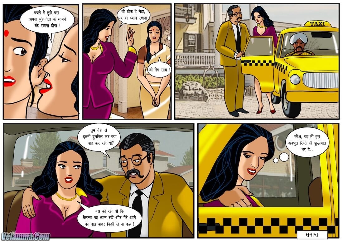 Velamma [Velamma] 19.5 . Velamma - Hindi - Chapter 19 - घर का खेल [Velamma] – page 26