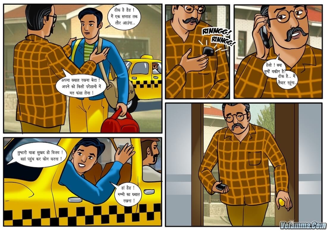 Velamma [Velamma] 19.5 . Velamma - Hindi - Chapter 19 - घर का खेल [Velamma] – page 3