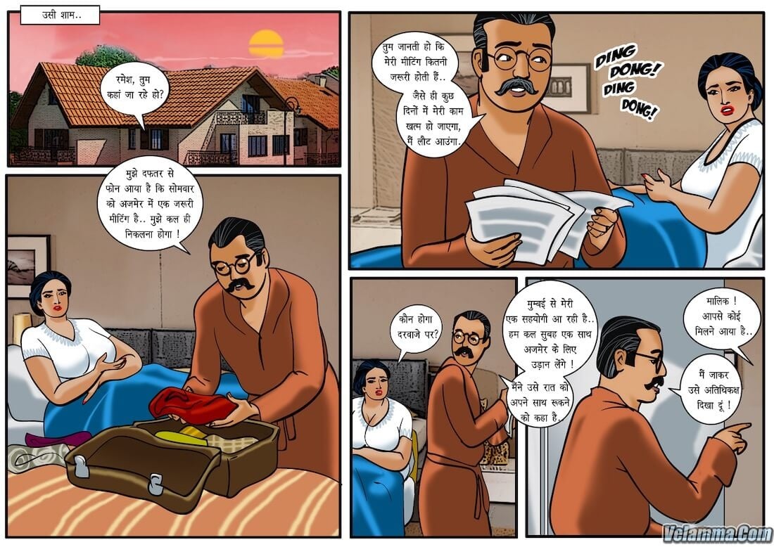 Velamma [Velamma] 19.5 . Velamma - Hindi - Chapter 19 - घर का खेल [Velamma] – page 4