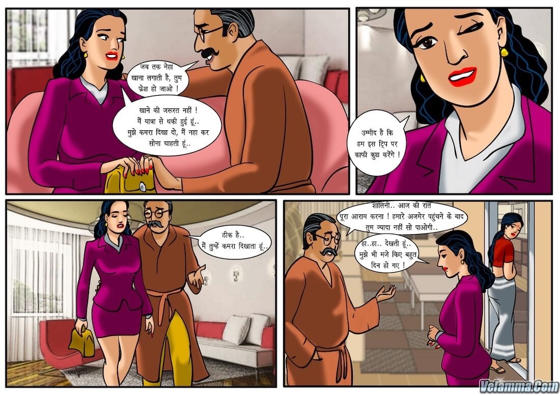 Velamma [Velamma] 19.5 . Velamma - Hindi - Chapter 19 - घर का खेल [Velamma] – page 6