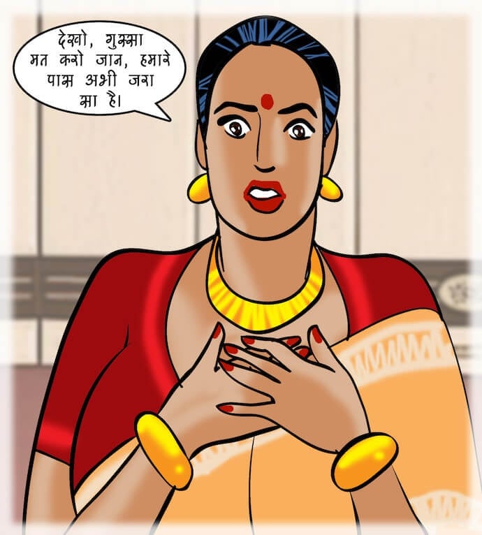 Velamma [Velamma] 83.5 . Velamma - Hindi - Chapter 83 - स्पा में एक दिन [Velamma] – page 14