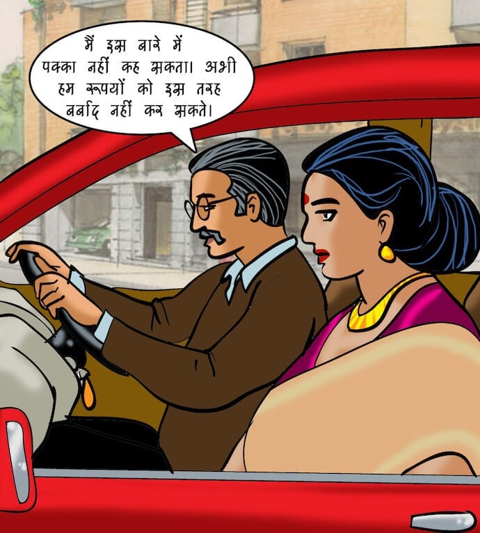 Velamma [Velamma] 83.5 . Velamma - Hindi - Chapter 83 - स्पा में एक दिन [Velamma] – page 20