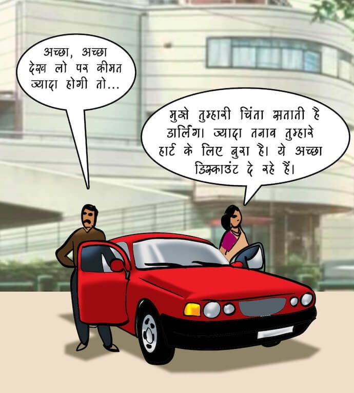 Velamma [Velamma] 83.5 . Velamma - Hindi - Chapter 83 - स्पा में एक दिन [Velamma] – page 21