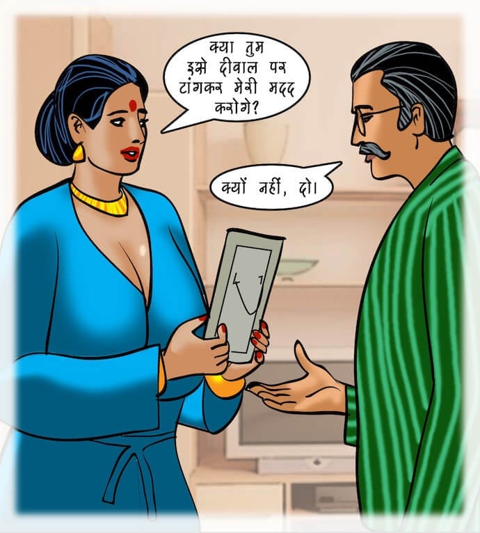 Velamma [Velamma] 83.5 . Velamma - Hindi - Chapter 83 - स्पा में एक दिन [Velamma] – page 6