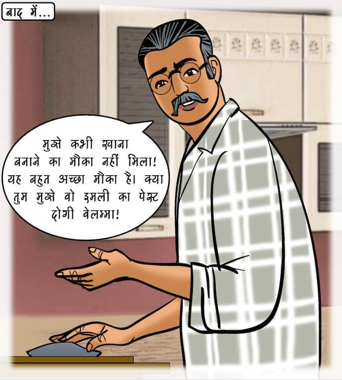 Velamma [Velamma] 83.5 . Velamma - Hindi - Chapter 83 - स्पा में एक दिन [Velamma] – page 9