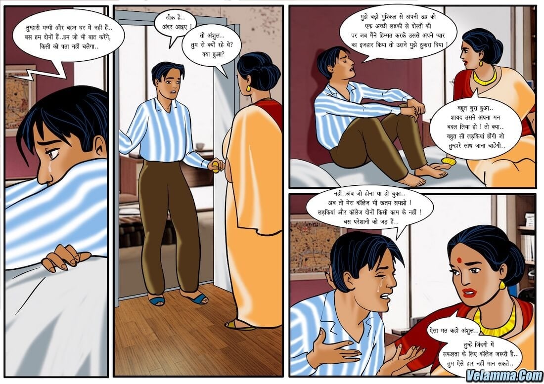 Velamma [Velamma] 26.5 . Velamma - Hindi - Chapter 26 - अच्छा प्रभाव [Velamma] – page 10