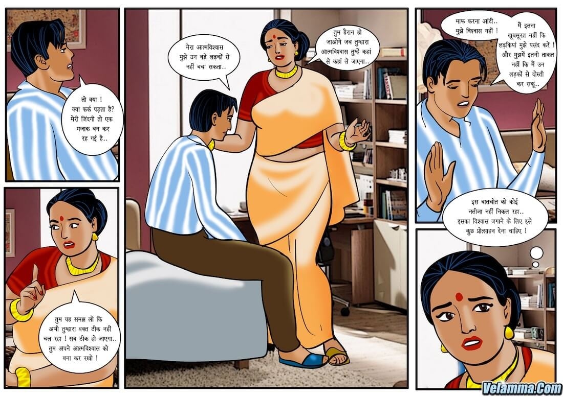 Velamma [Velamma] 26.5 . Velamma - Hindi - Chapter 26 - अच्छा प्रभाव [Velamma] – page 11