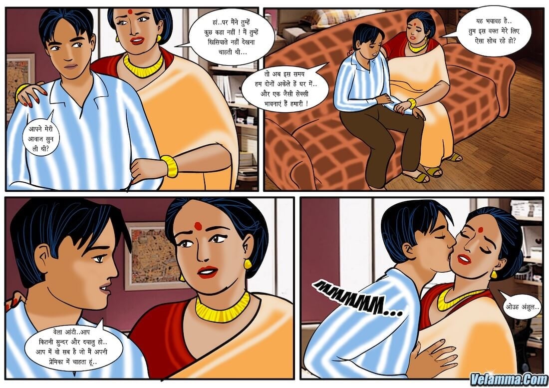 Velamma [Velamma] 26.5 . Velamma - Hindi - Chapter 26 - अच्छा प्रभाव [Velamma] – page 13
