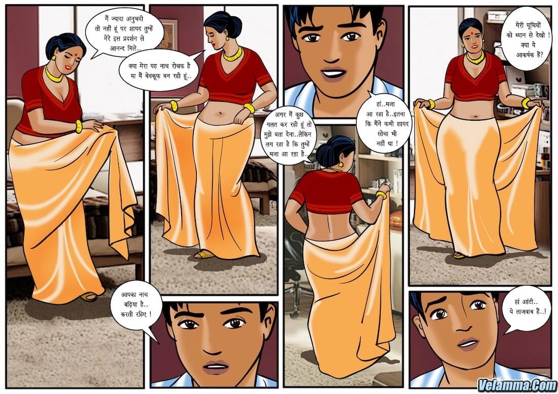 Velamma [Velamma] 26.5 . Velamma - Hindi - Chapter 26 - अच्छा प्रभाव [Velamma] – page 15
