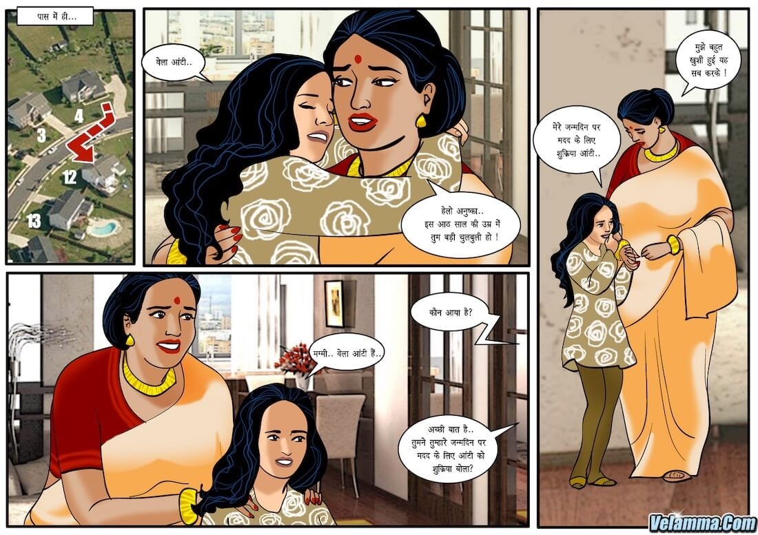 Velamma [Velamma] 26.5 . Velamma - Hindi - Chapter 26 - अच्छा प्रभाव [Velamma] – page 7