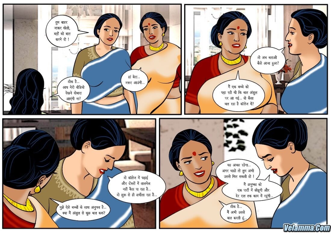 Velamma [Velamma] 26.5 . Velamma - Hindi - Chapter 26 - अच्छा प्रभाव [Velamma] – page 8