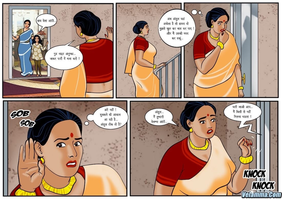 Velamma [Velamma] 26.5 . Velamma - Hindi - Chapter 26 - अच्छा प्रभाव [Velamma] – page 9