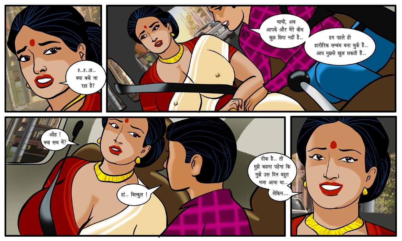 Velamma [Velamma] 12.5 . Velamma - Hindi - Chapter 12 - नई शुरुआत [Velamma] – page 11