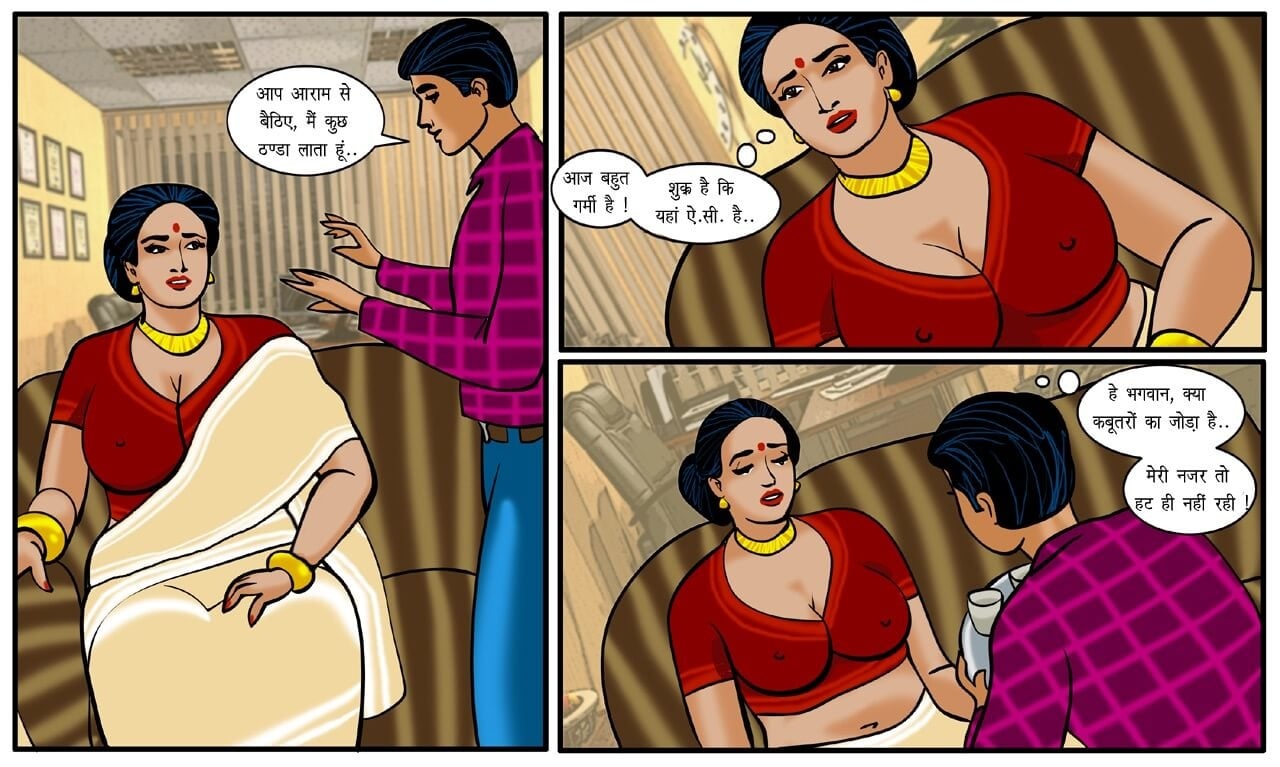 Velamma [Velamma] 12.5 . Velamma - Hindi - Chapter 12 - नई शुरुआत [Velamma] – page 15