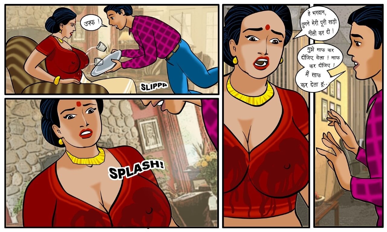 Velamma [Velamma] 12.5 . Velamma - Hindi - Chapter 12 - नई शुरुआत [Velamma] – page 16