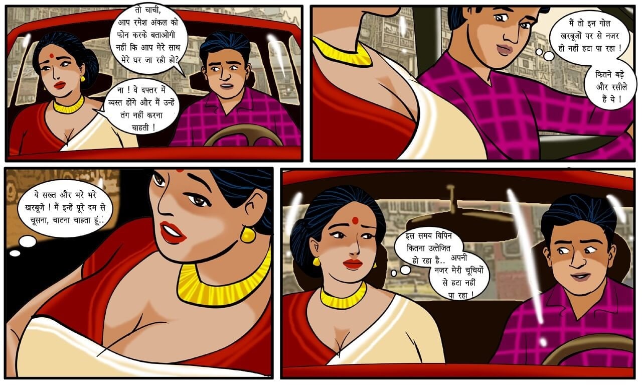 Velamma [Velamma] 12.5 . Velamma - Hindi - Chapter 12 - नई शुरुआत [Velamma] – page 9