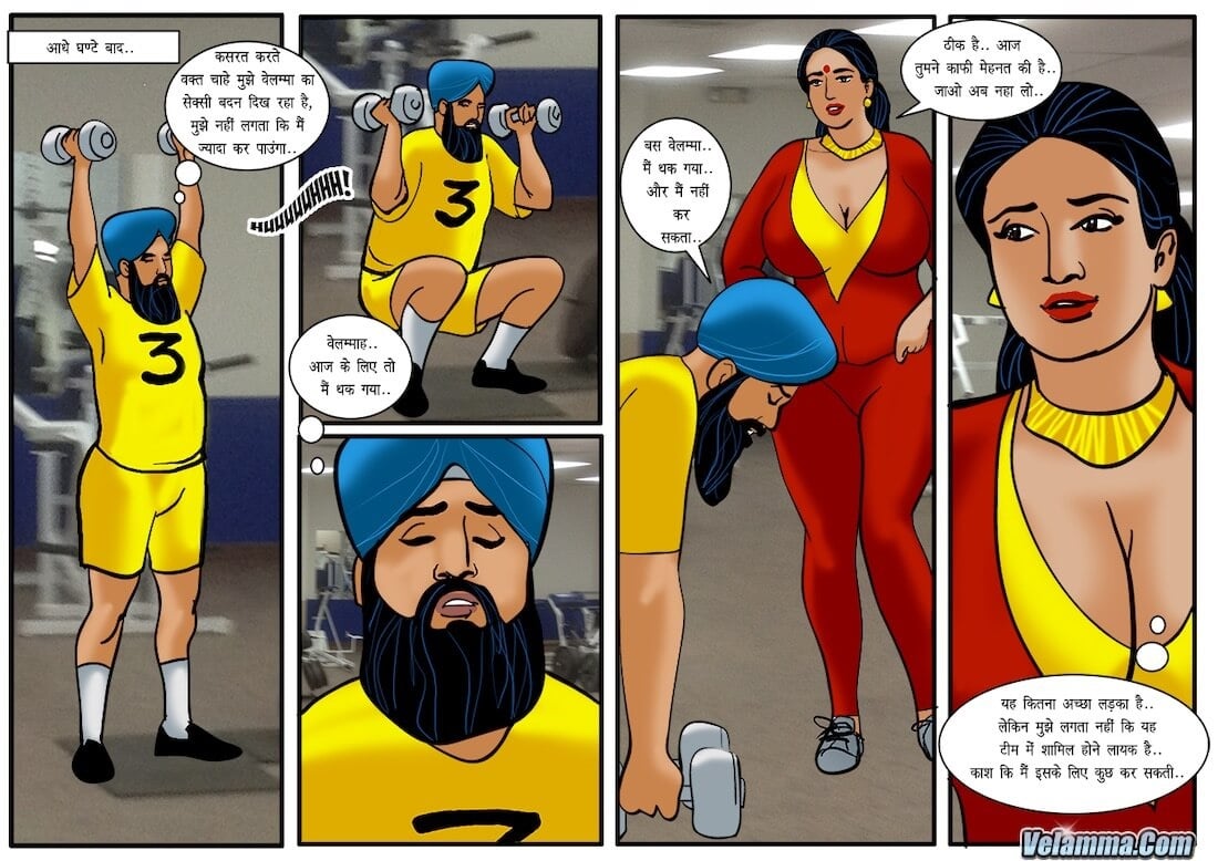 Velamma [Velamma] 43.5 . Velamma - Hindi - Chapter 43 - सेक्सी असिस्टेंट कोच वेलम्मा [Velamma] – page 17