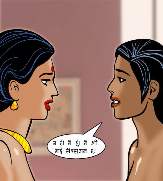 Velamma [Velamma] 86.5 . Velamma - Hindi - Chapter 86 - महिलाओं की समस्याएं [Velamma] – page 114