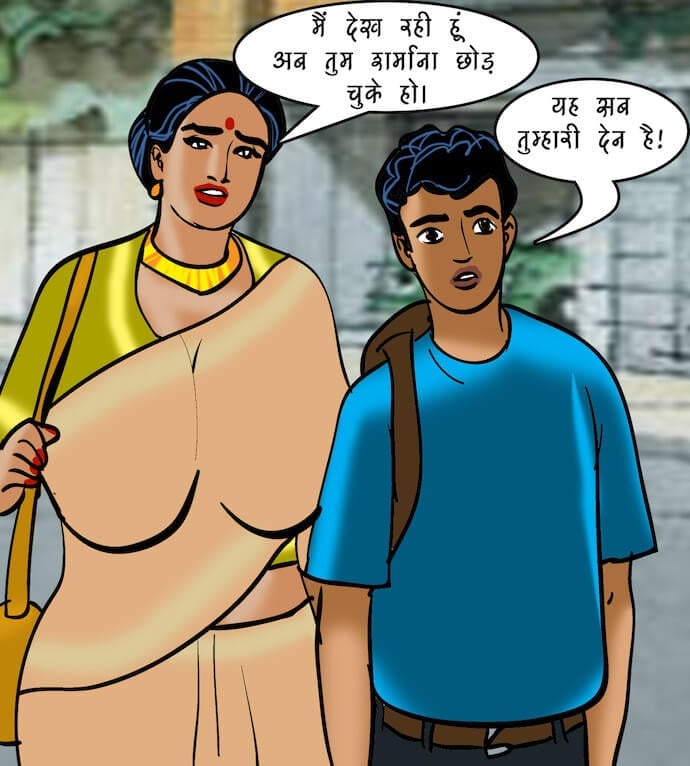 Velamma [Velamma] 86.5 . Velamma - Hindi - Chapter 86 - महिलाओं की समस्याएं [Velamma] – page 15