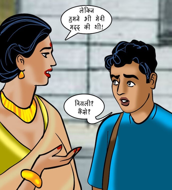 Velamma [Velamma] 86.5 . Velamma - Hindi - Chapter 86 - महिलाओं की समस्याएं [Velamma] – page 18